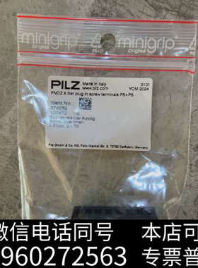 全新原装正品皮尔兹产品辅件374282议价询价