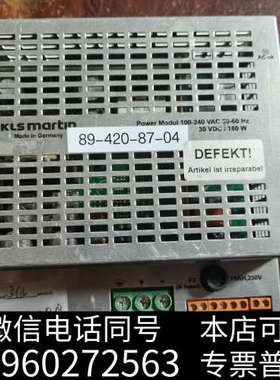 全新KLSMARTIN DEFEKT SCHIEDERWERK询价