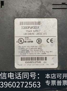 全新GE电源模块 IC693PWR321X 美国原装进口 功能包需询价