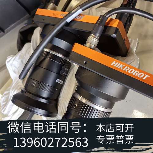 全新海康线扫相机MV-CL086-90GCmvcl086需询价