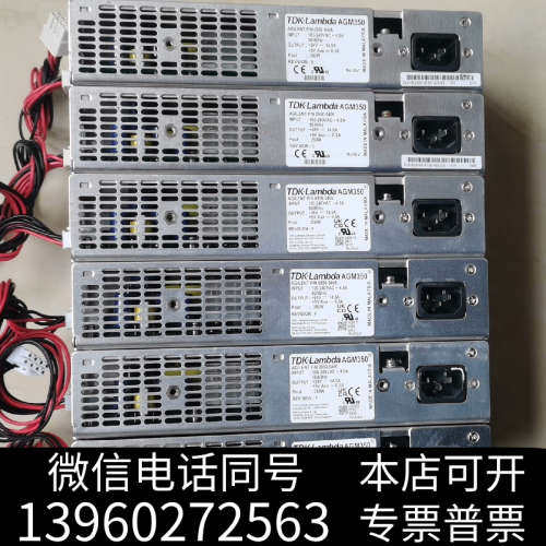 全新AGM350安捷伦电源0950-5406，适用于G7129询价
