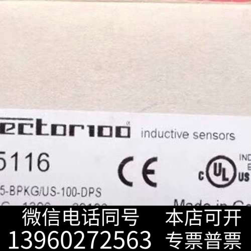 全新IFM IM5116 易福门全新电感式传感器 IMC3035询价
