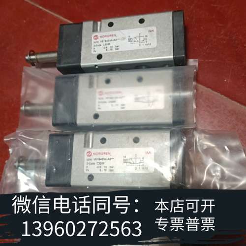 全新诺冠电磁阀  4个  单价150元需询价