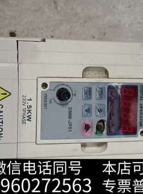全新原装拆机德玛变频器，DMM00 01D523A，1.5KW，询价