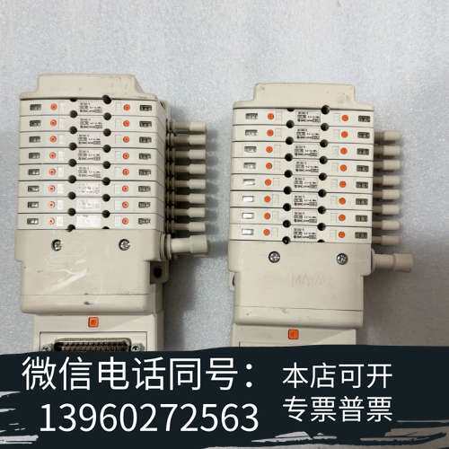 全新SMC电磁阀组S07A0-5，实拍图，成色如图，需询价