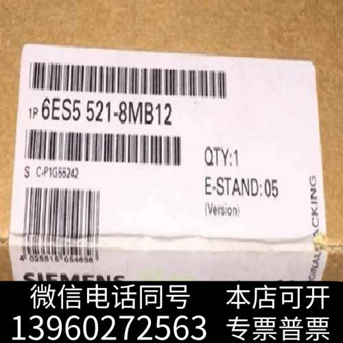 全新标价现货 6ES5521-8MB12 基本款CP521串行接询价