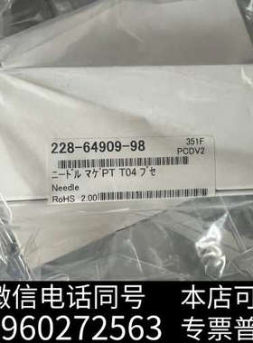 全新岛津228-64909-98，针头SIL-40针头，岛津40询价