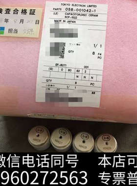 全新MEIVAC SCF-152z 电容器询价