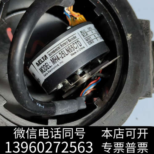 全新台达编码器MH4-25LN65C7D原装拆机，实物图功能包好询价