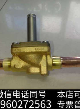 全新丹佛斯电磁阀EVR15（NC)，032F1228询价