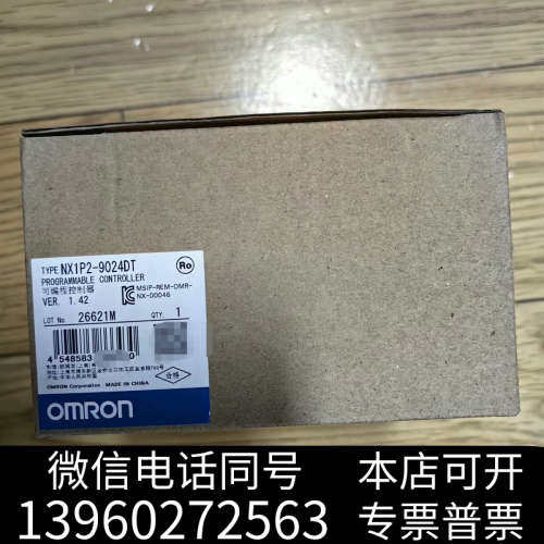 全新OMRON 欧姆龙   NX1P2-9024DT  全新原装询价