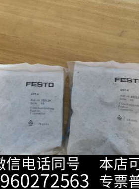 全新FESTO/费斯托QS-G1/8-6-I订186107询价