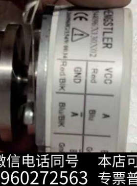 全新亨士乐编码器RI544096/X130X02亨士乐编码器曳引询价