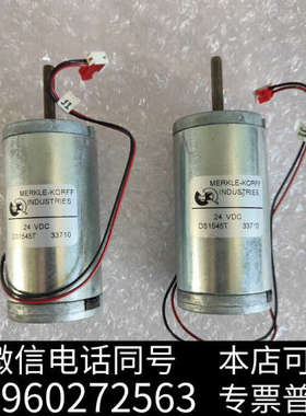 全新MERKLE-KORFF直流马达 DS1545T 实物图功能询价