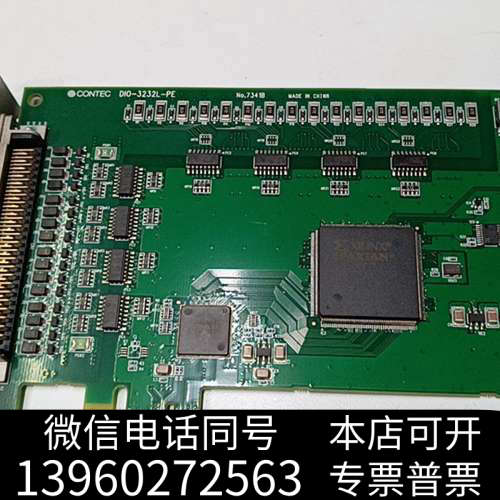 全新康CONTEC DIO-3232L-PE No.7341询价