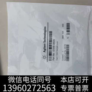 24年 安捷伦阀箱定量环 全新未拆询价 30026 全新G1540
