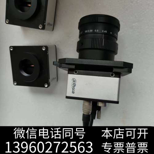 全新华睿/大华5000系列GigE线阵工业相机 L5023MG5询价