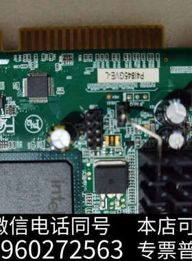 全新845工业工控机主板  P4I845GVE  P4I845G询价