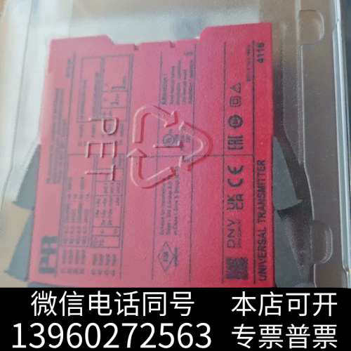 全新PR+丹麦佩勒+4116 PR4116 PR4114询价