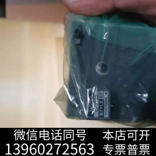 全新Yokogawa 横河CP333D-S3卡件询价