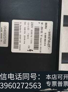 全新BERU点火变压器0096600014需询价