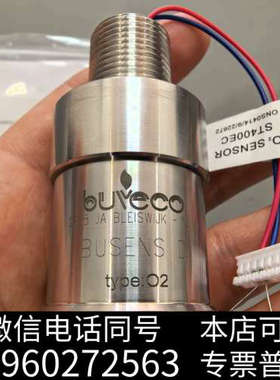 全新Consilium ST400EC Busens D sen询价