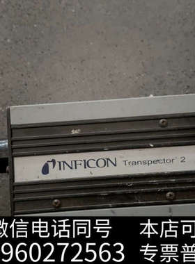 全新二手拆机INFICON英福康Transpector 2控制器询价