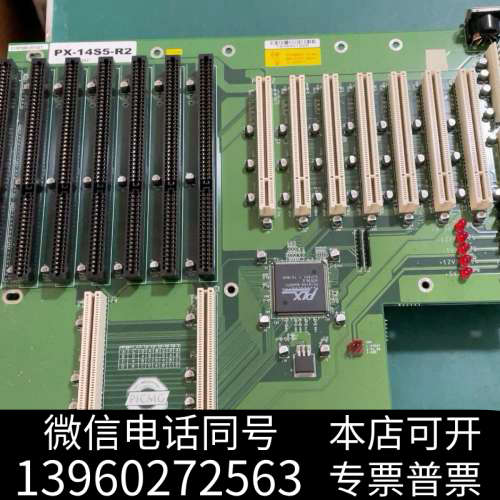 全新威达工控机底板 PX-14S5-R2 VER:2.1 成色新询价