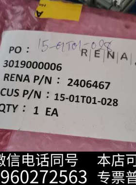 全新RENA料号2406467询价