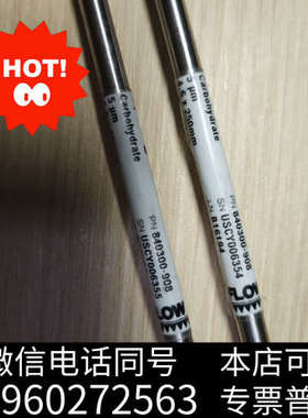 全新Agilent 840300-908 ZORBAX Orig询价