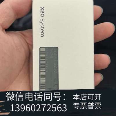 全新贝加莱X20AT2222  全新.就一个 保全新 需要的拍需询价