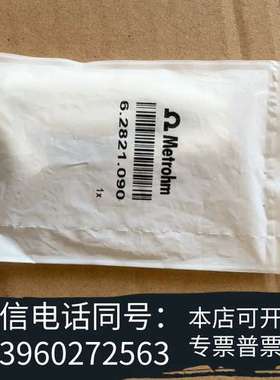全新瑞士万通离子色谱淋洗液滤头，离子色谱洗脱液沉子，6.2821需