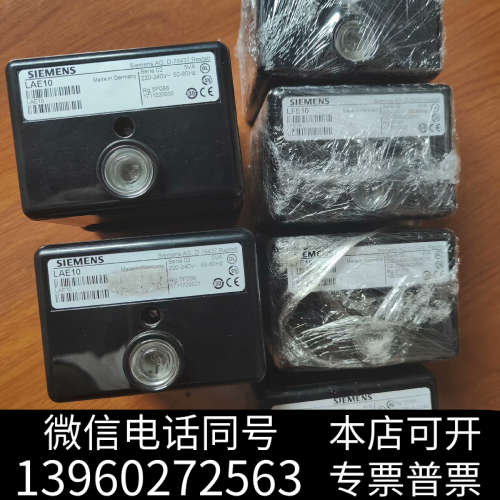 全新燃烧控制器LFE10新旧都有,图片实物拍摄,具体价格已询价