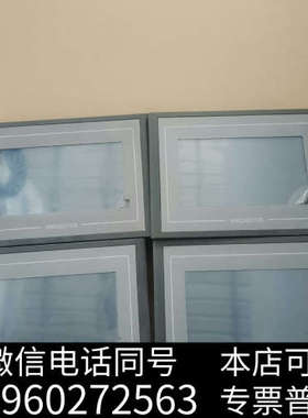 全新嵌入式一体化触摸屏   型号WKD5070S二手拆机橙色如图询价