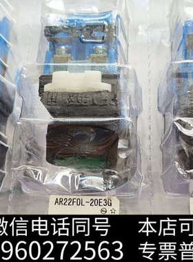 全新富士按钮 AR22F0L-20E3G   数量13只，单价1询价