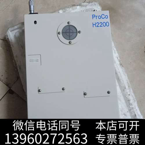 全新ProCo H2200 准则仪 现货 议价询价