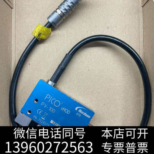 全新Nordson/诺信PICO xMOD PV-100点胶机压询价