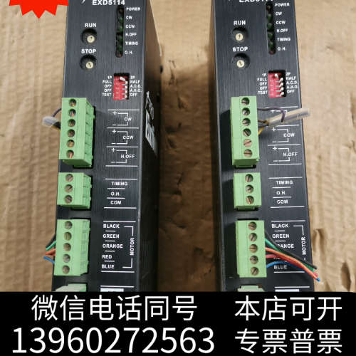 全新Extion步进 EXD5114 驱动器，二手拆机，成色如图询价