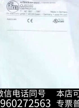 全新IFM OJ5000 易福门全新漫反射光电开关 OJB-FP询价