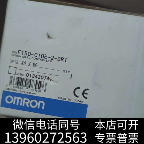 全新F150-C10E-2-DRT全新欧姆龙品牌进口控制器，需要询价