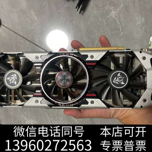 全新七彩虹1070-8g adoc显卡询价