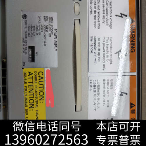 全新W-PSX200代用W-PSX175电源询价