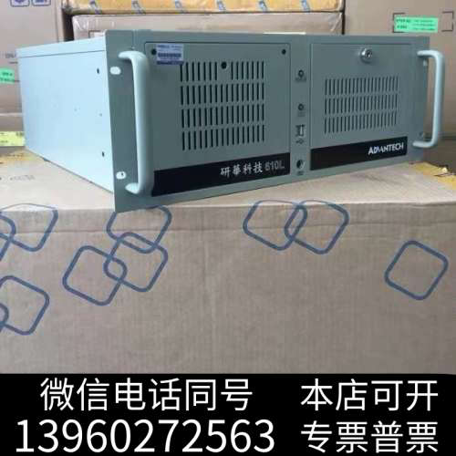 全新研华C-610MB-/AIMB-705vg/I5-650询价