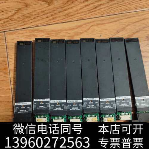 全新TAKEX传感器ASW-CU100R-1，8个打包一起，50询价