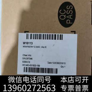 全询价 线圈24DC 全新ASCO 电磁阀WSNF8327B112