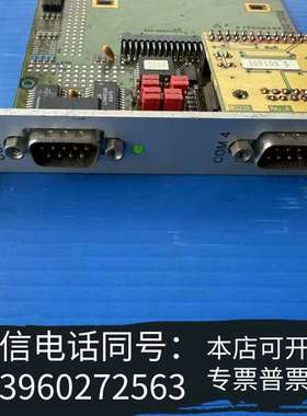 全新出一MKC半导体采集卡，型号是5000013b，版本是RE需询价