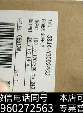 全新欧姆龙全新原装正品电源S8JX-N300024CD询价