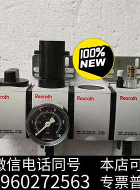 全新力士乐Rexroth空气过滤器R412007019/R412询价