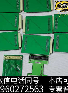 全新安捷伦6890plus主板网卡接口转换卡，按原版线路重新设计询价