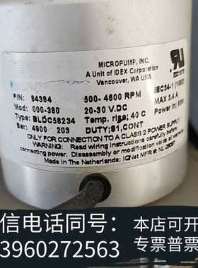 全新美国MlCROPUM  泵头84465-0301，参数看图片需询价